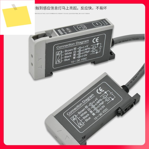 FOTEK MF-06R 광전 스위칭 센서 광섬유 증폭기 레귤레이터 제품 이미지