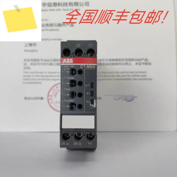 ABB 전자 타임 릴레이 CT-MBS.22S 24-48V DC AC 터치포인트 2co 제품 이미지