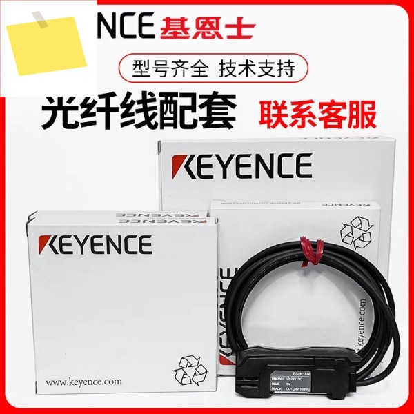 신품 KEYENCE 광섬유 증폭기 FS-N18NN11NN12NN41N 센서 제품 이미지