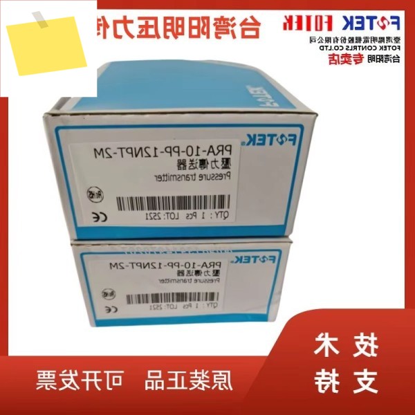 FOTEK PRA-10-RS-PP-12NPT 디지털 압력 게이지 트랜스미터 다기능 산업 측정 도구 제품 이미지