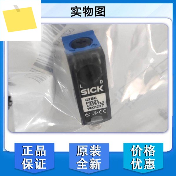 SICK 새제품 GTB6-N1231 P4231 확산 반사 센서 제품 이미지