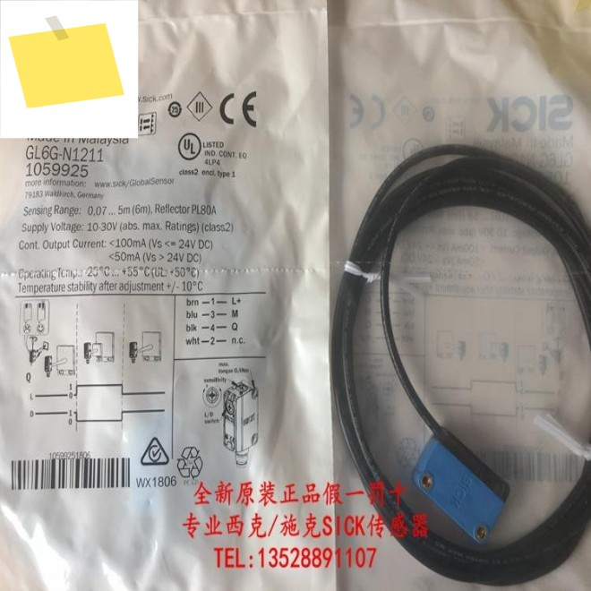 SICK 광전 센서 GL6G-N1211 렌즈 및 브래킷 없음 새 제품 제품 이미지