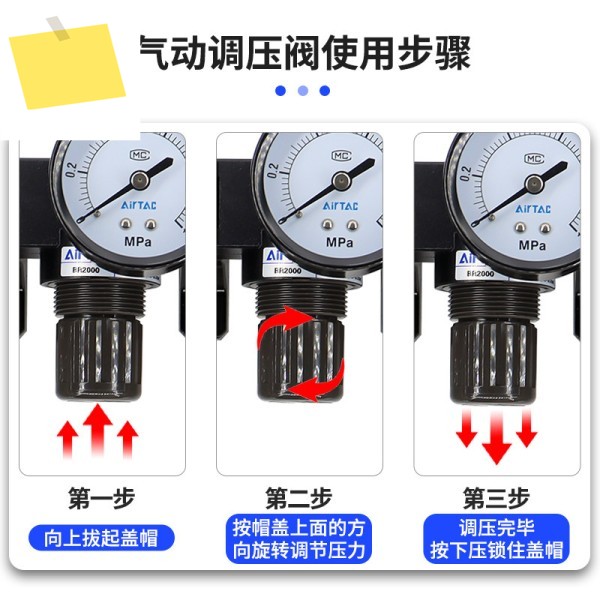 Airtac 공압 트리플렛 BRBFBLBC2000 3000 유수분리 압력 조절 필터 제품 이미지
