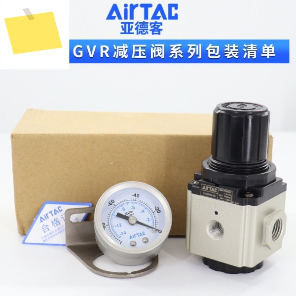AIRTAC 진공 압력 조절기 감압 밸브 GVR200-06200-08300 -08300-10 제품 이미지
