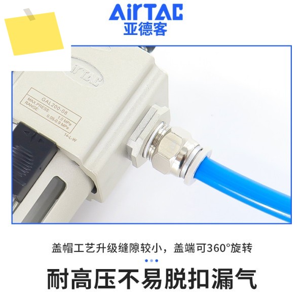 신품 Airtac 오일-워터 분리기 압력 조절기 필터 GAC30010S 트리플 40015S 제품 이미지