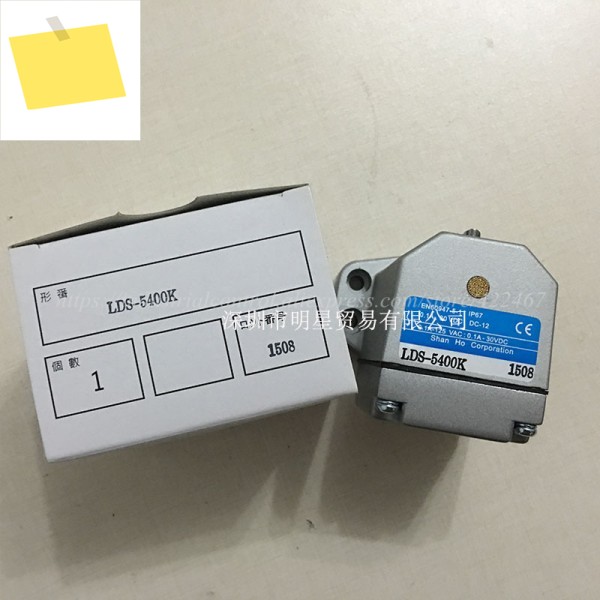 1PCS SHANHO 리미트 트래블 모듈 LDS-5400K 새 제품 이미지