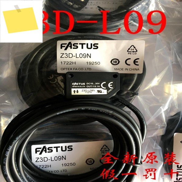 1PC Z3D-L09N 신품 Oiginal OPTEX 광전 센서 교체 제품 이미지