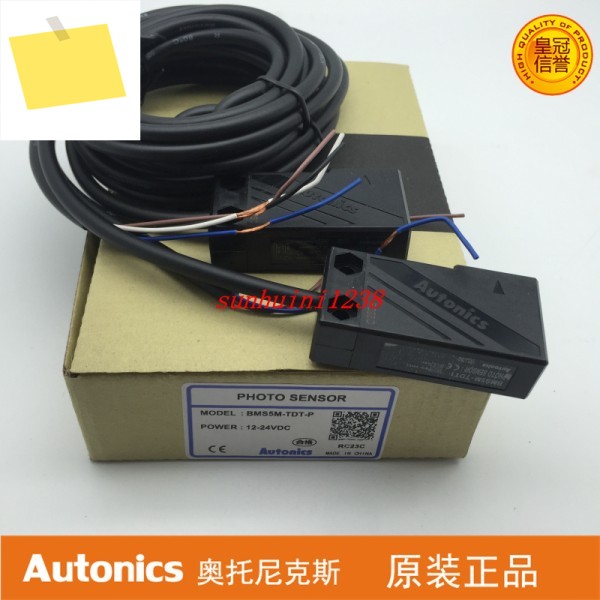 1set Autonics 신품 광전 센서 BMS5M-TDT-P 또는 제품 이미지