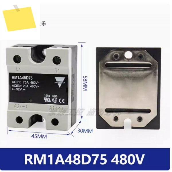 1PC 신품 CARLO GAVAZZI 모듈 RM1A48D75 제품 이미지