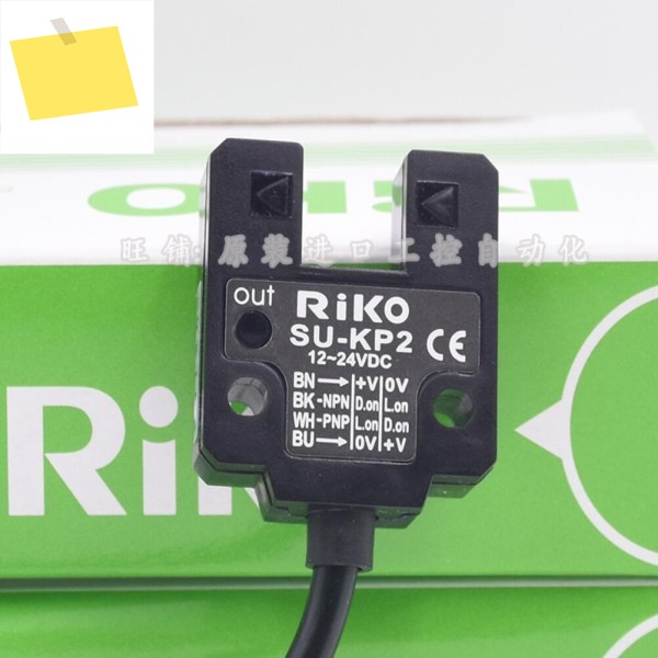 신품 RIKO 광전 센서 SU-KP2 교체 제품 이미지