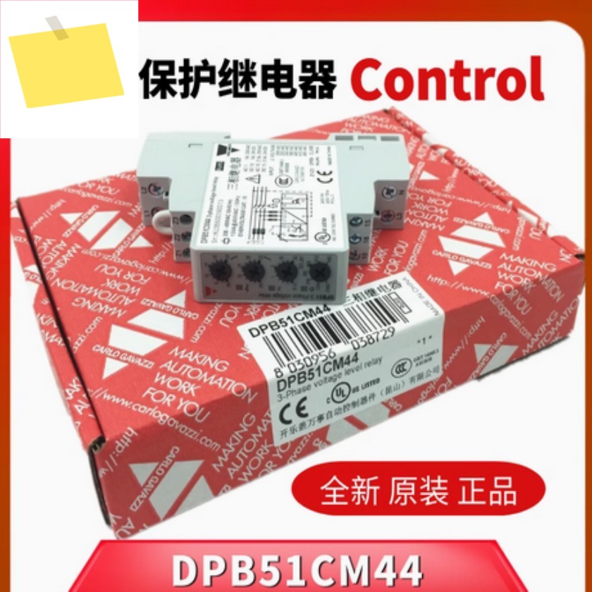 1PC 신품 CARLO GAVAZZI 모듈 DPB51CM44 제품 이미지