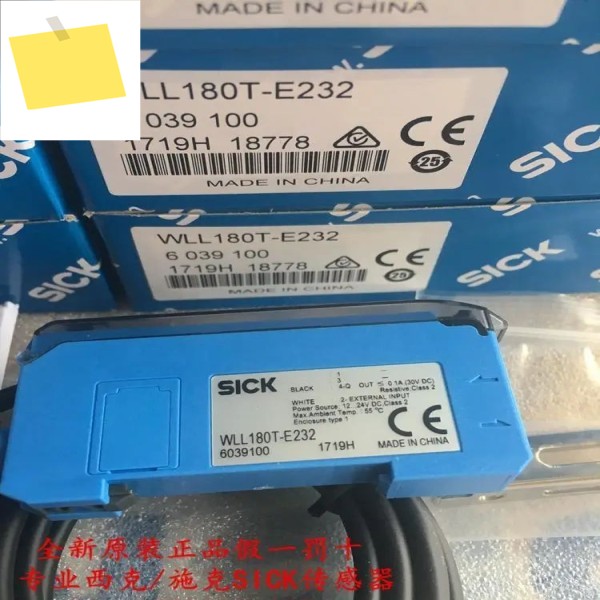 신품 독일산 SICK 광섬유 증폭기 WLL180T-E232 6039100 제품 이미지
