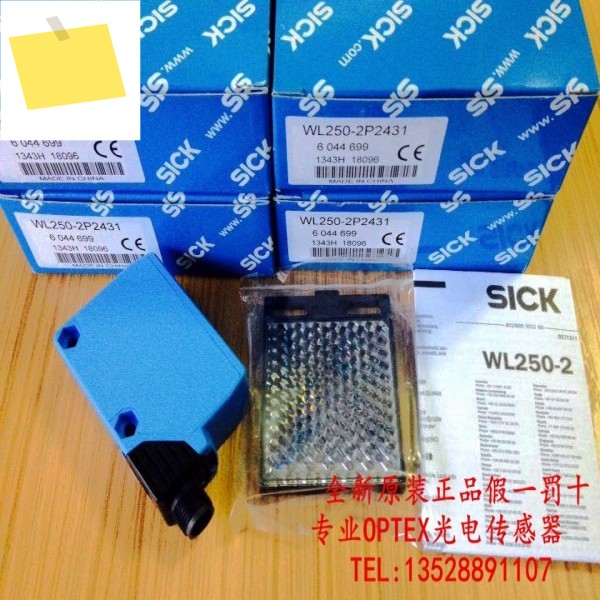 신품 SICK 광전 센서 WL250-2P2431 6044699 제품 이미지