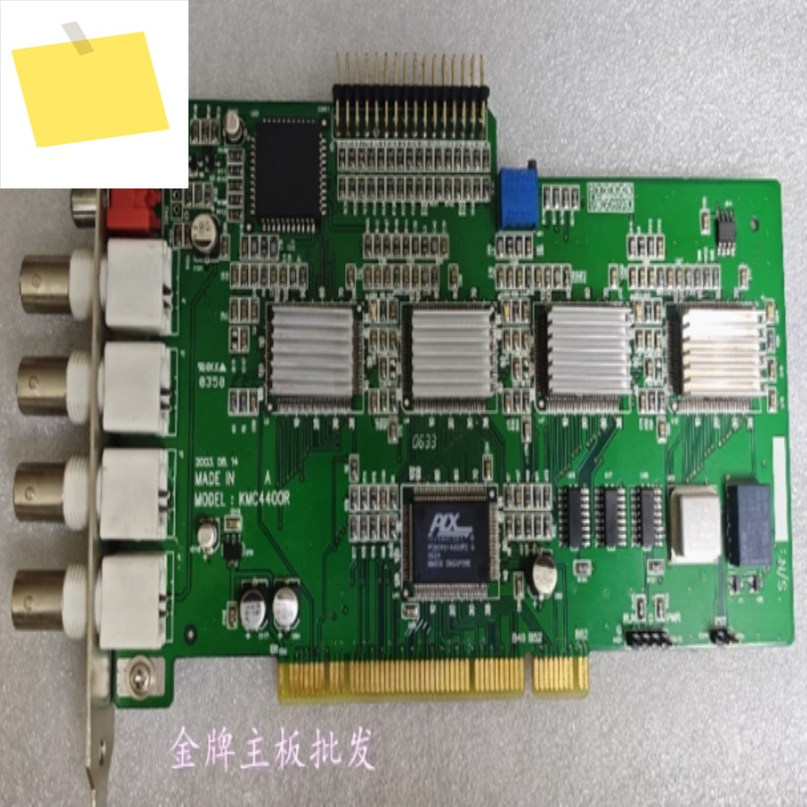 KMC4400R 제품 이미지