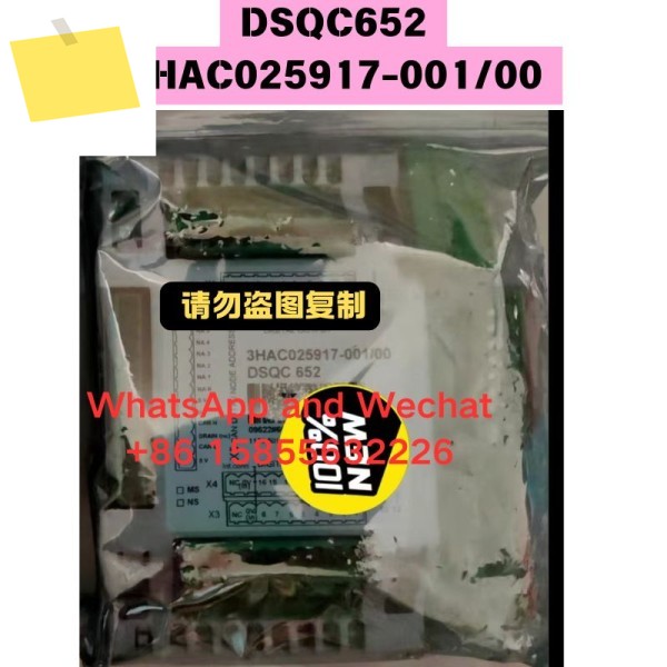 신품 DSQC652 3HAC025917-00100 통신 모듈 제품 이미지