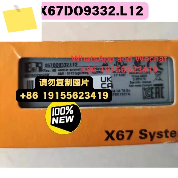 신품 X67DO9332.L12 모듈 기능 테스트 OK 제품 이미지