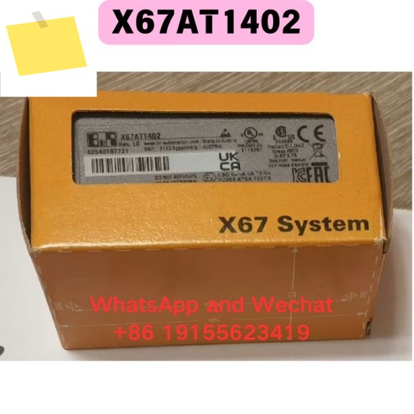 신품 X67AT1402 모듈 기능 테스트 완료 제품 이미지