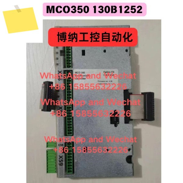 중고 MCO350 130B1252 동기화 카드 기능 테스트 OK 제품 이미지