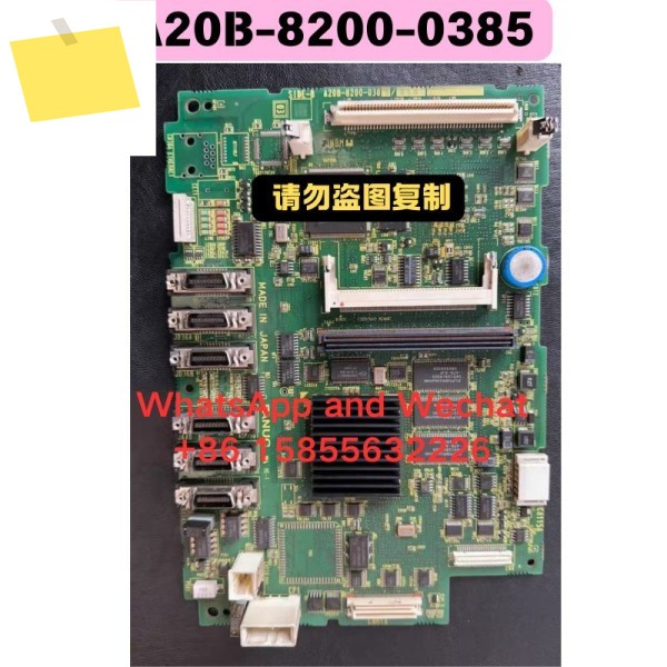 중고 마더보드 A20B-8200-0385 기능 테스트 OK 제품 이미지