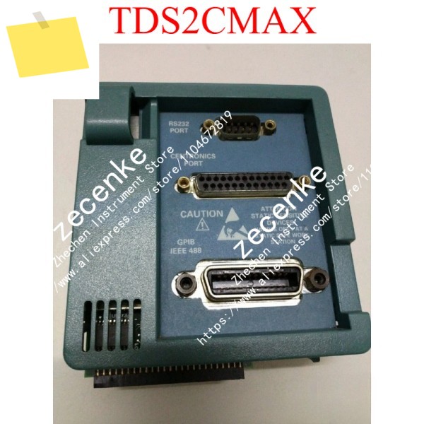 Tektronix TDS2CMAX 통신 확장 모듈 제품 이미지