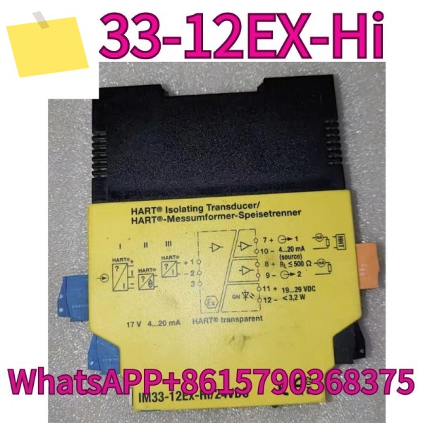중고 안전 배리어 IM33-12EX-Hi 24VDC는 테스트를 거쳐 빠르게 되었습니다. 제품 이미지