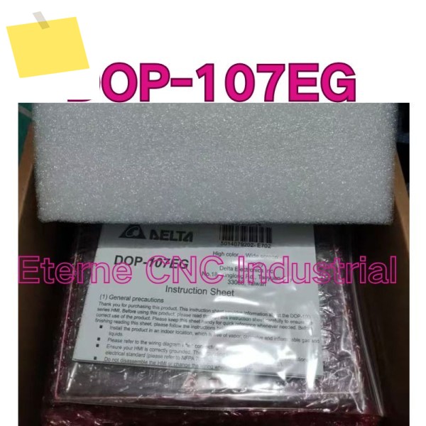 신품 DOP-107EG 7인치 터치스크린 제품 이미지