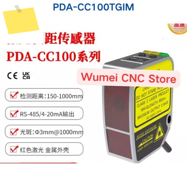 신품 PDA-CC100TGIM 100cm 금속 쉘 IP67 방수 고정밀 레이저 거리 측정 센서 제품 이미지