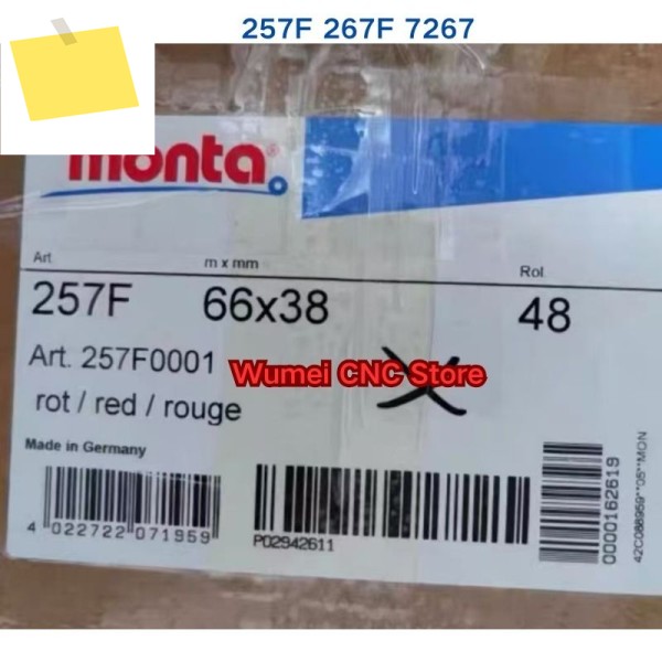 몬타 257F 38 66M 테이프용 7267 레드 1롤 제품 이미지