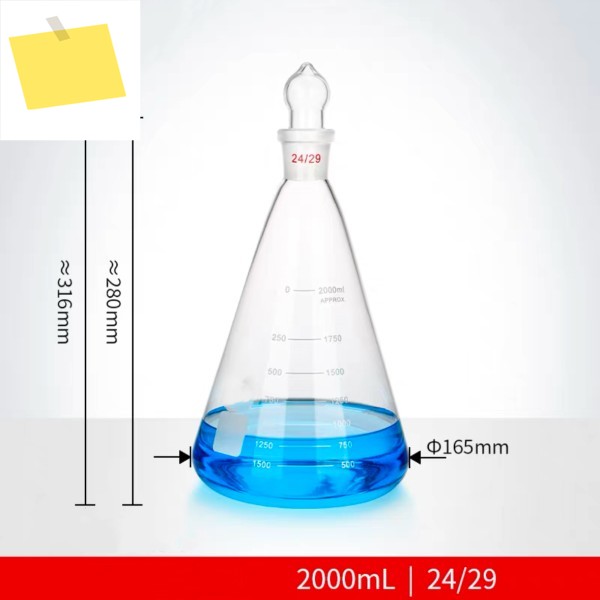 2000ml 조인트 242934 # 투명갈색 로딘 플라스크유리 마개 표시 포함 부피 삼각 제품 이미지