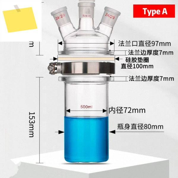 500mL 2429X3 경사진 3포트 평면둥근 바닥 단층 유리 반응솥 세트, 스테인레스 스틸 플랜지 클램프 분할형 제품 이미지