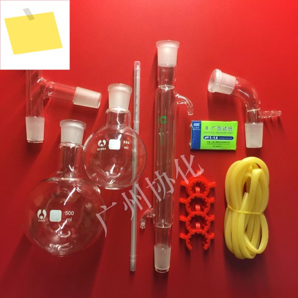 【12개 세트】500ml 유리 증류 진공 장치 플라스크 실험실 화학 ?? ???