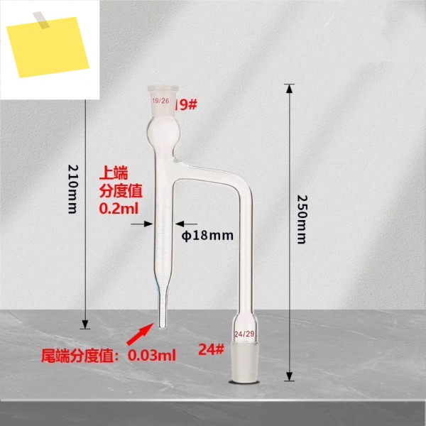 스케일이 있는 10ML 정밀 원뿔형 수신기, 고붕규산 유리 제품 이미지