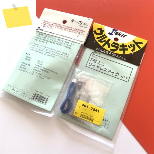 2개 NT-7 새 ELEKIT FM 무선 마이크 키트 모듈 DC1.5V 7.4mA 제품 이미지