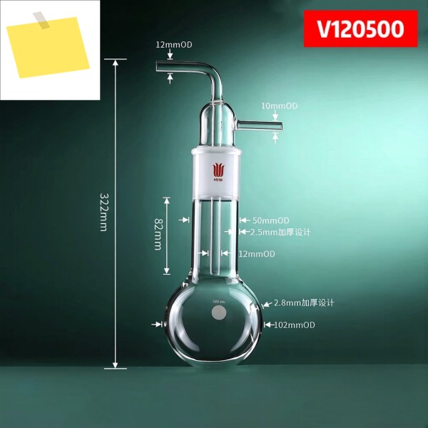 V12,5001000ml연삭구형 콜드 트랩,진공 약간,19004300ml 듀어 플라스크에 적합-SYNTHWARE 제품 이미지