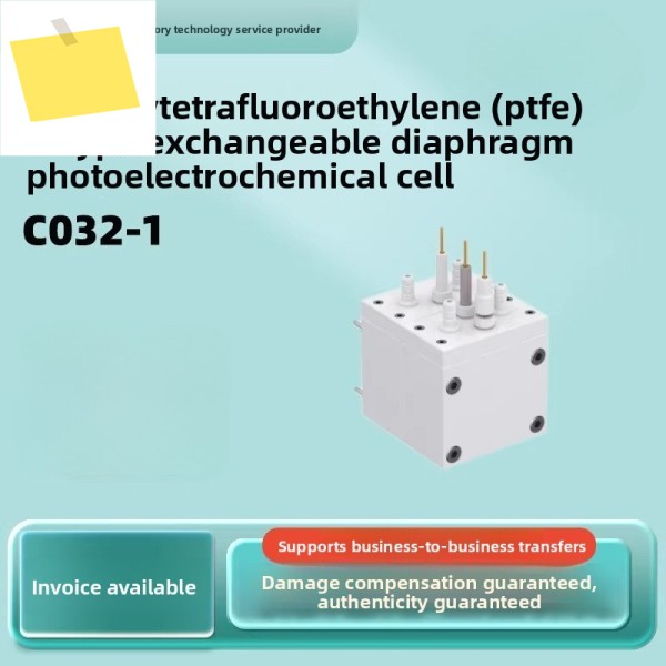 Kaoshiruilian C032-1C032-2 라이트 윈도우가 있는 모든 PTFE H형 교체 가능 필름 광화학 셀 제품 이미지