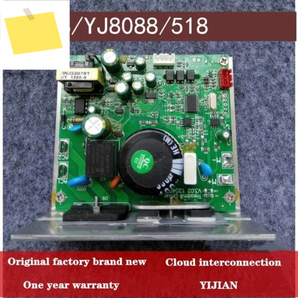 AD918 Yijian 러닝 머신 회로 보드 DK-0.75 마더 8088 낮은 제어 드라이버 518 컨트롤러 액세서리 제품 이미지