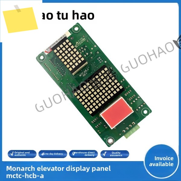 MCTC-HCB-A 도트 매트릭스 플로어 디스플레이 제품 이미지