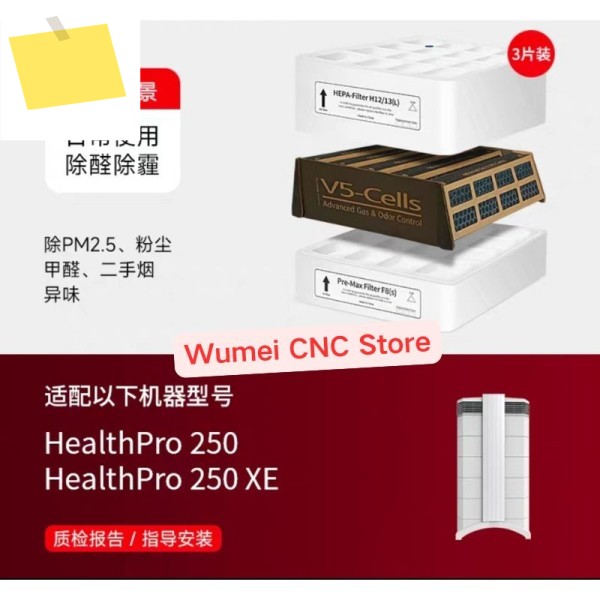 IQAir 공기 청정기 HealthPro 250250 XE 필터 카트리지 세트3개 세트와 호환 가능 제품 이미지