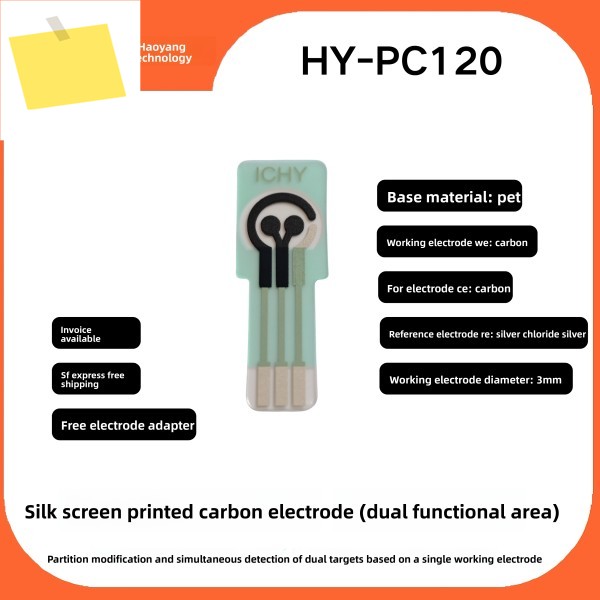 HY-PC120 스크린 인쇄 탄소 전극 파티션 수정 사양 제품 이미지