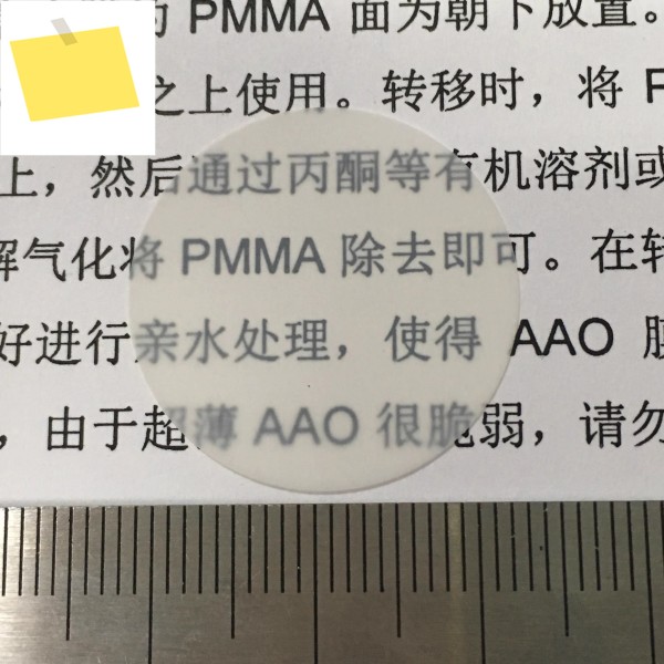 형 세공 간격 DP450 nm 더블 패스 AAO 템플릿, 필터 멤브레인, 무기 다공성 알루미나 제품 이미지