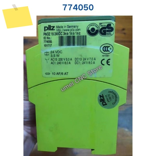 중고품 테스트 완료 PILZ 릴레이 PNOZ 15 774050 제품 이미지