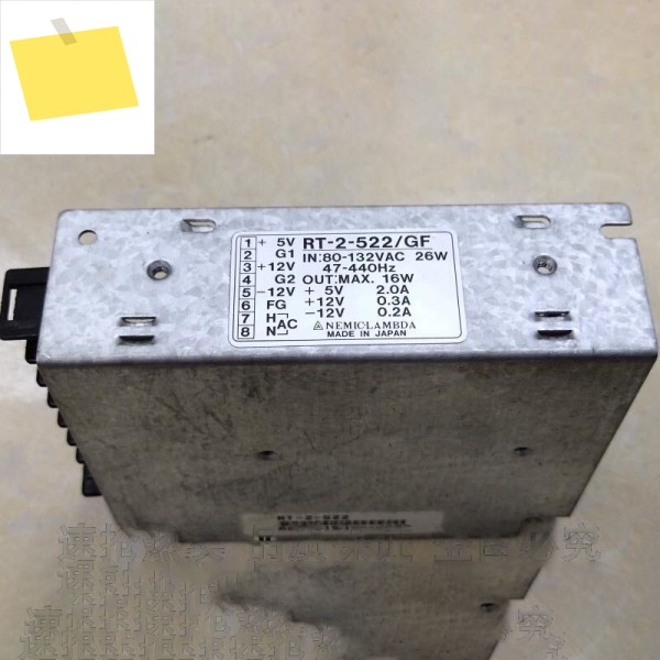 테스트 후 되는 스위칭 전원 공급 장치 RT-2-522GF 5V 12V 제품 이미지