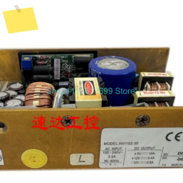 산업용 병원 전원 공급 장치 +5V10A+12V3.4A-12V0.6A HVI102-30 제품 이미지