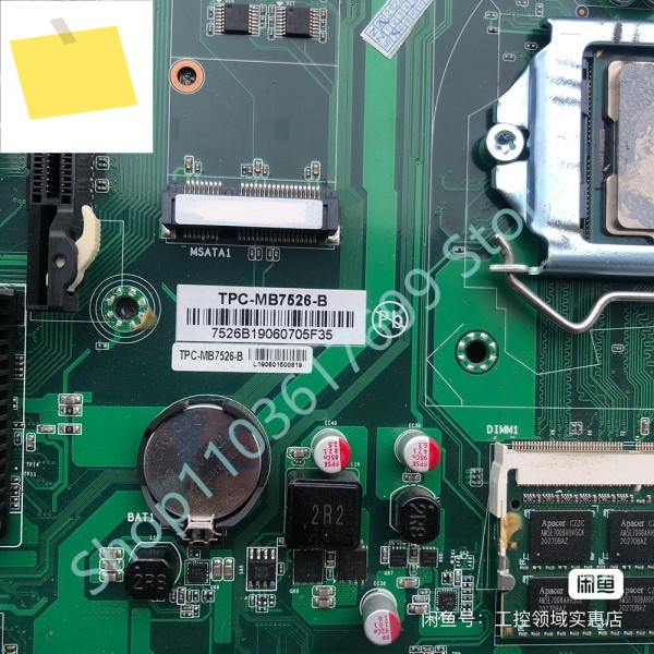 고신뢰성 산업용 제어 마더보드 TPC-MB7526-B 제품 이미지