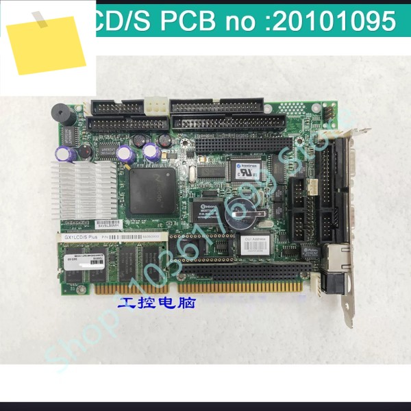 산업용 컴퓨터 마더보드 GX1LCDS PCB 번호: 20101095 제품 이미지