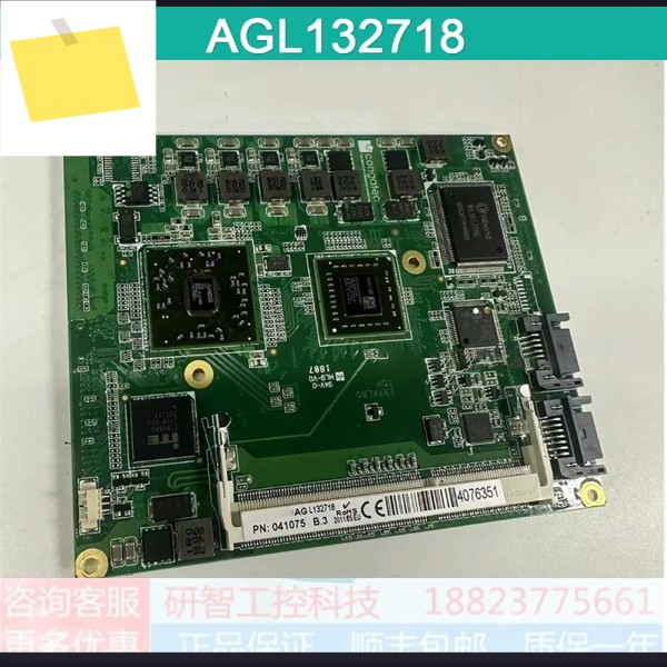 산업용 제어 메인보드 AGL132718 PN:041075 B.3 제품 이미지