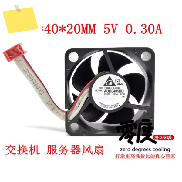 델타 전자 DAUB0405HD CH60 DC 5V 0.30A 40x40x20mm 4 와이어 서버 냉각 선풍기 제품 이미지