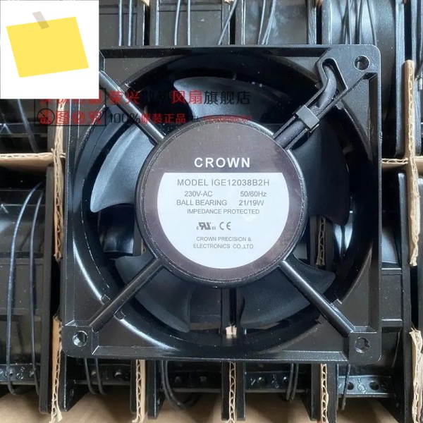 CROWN 2 와이어 서버 냉각 선풍기, IGE12038B2H AC 230V, 21W, 120x120x38mm 제품 이미지