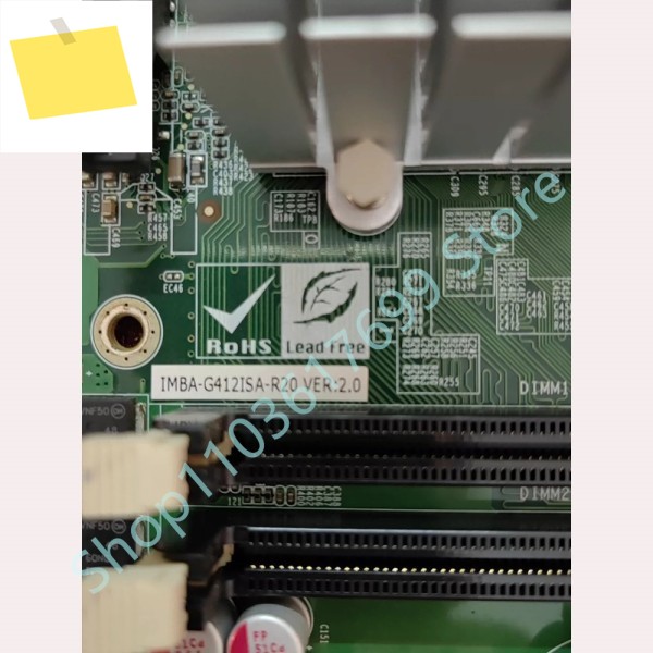 산업용 컴퓨터 마더보드 IMBA-G412ISA Rev:2.0 제품 이미지