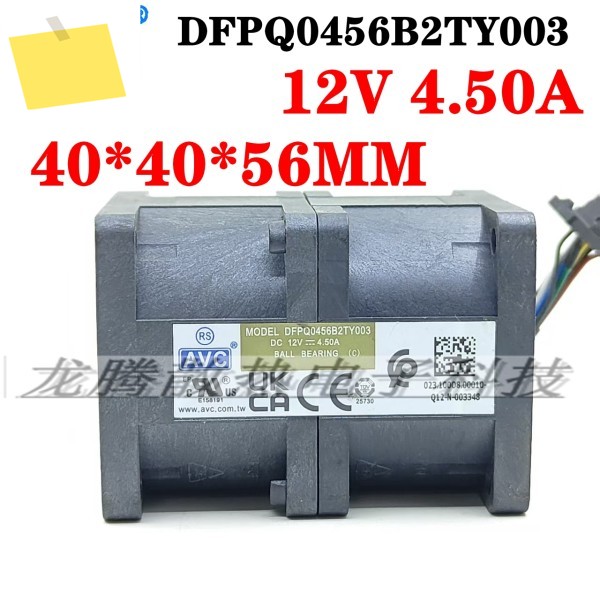 AVC DFPQ0456B2TY003 DC 12V 4.5A 40x40x56mm 4선 서버 냉각 팬 제품 이미지
